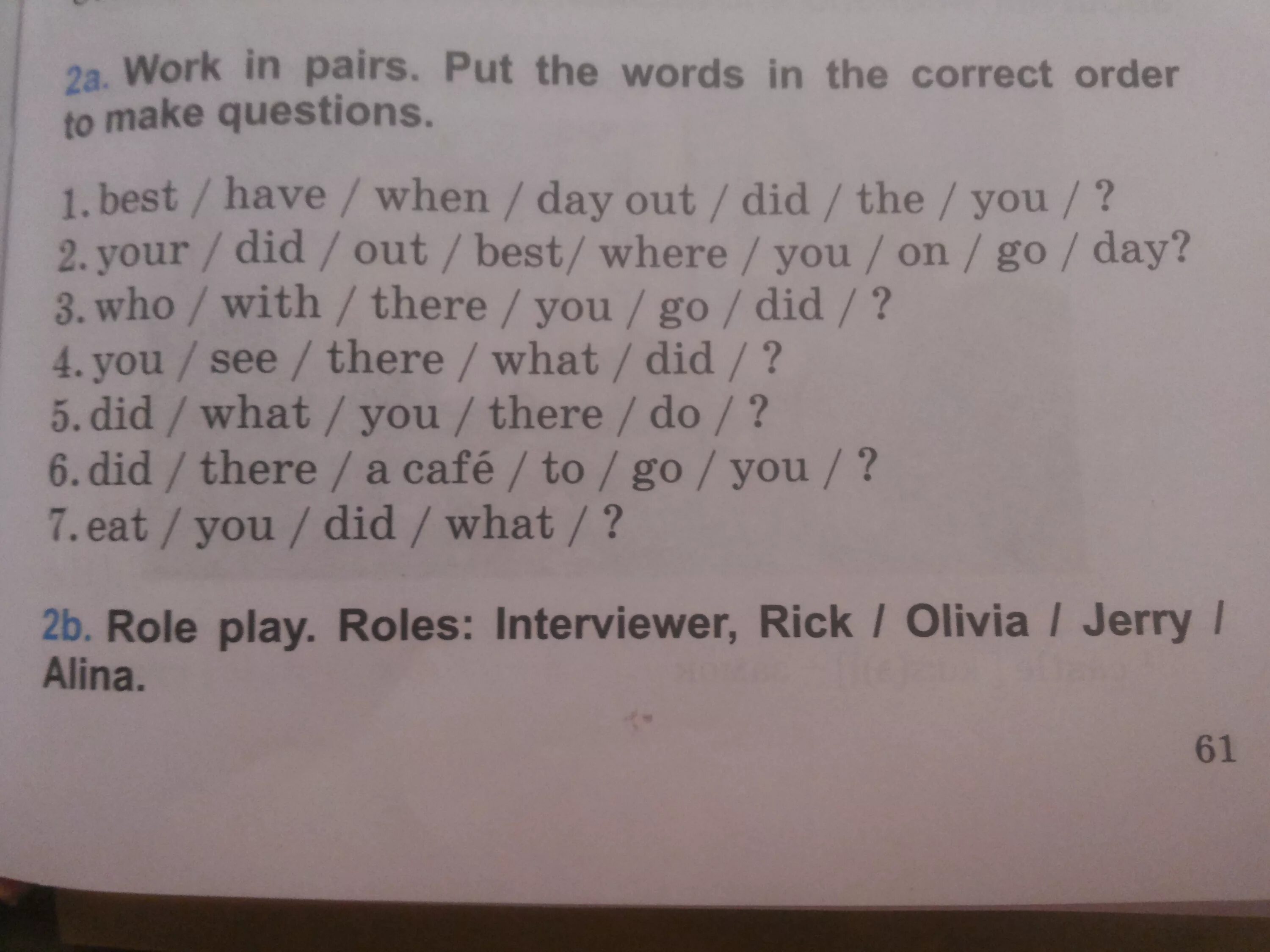 Английский язык put the Words in the correct order. Put the Words in order 4 класс. Put the Words in the correct order to make. Put the Words in the correct order 5 класс busy the afternoon.