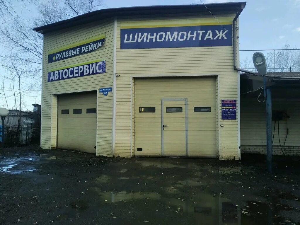 шиномонтаж волоколамск. круглосуточный шиномонтаж тверь. шиномонтаж тверская. шиномонтаж тверь. шиномонтажки волоколамск.