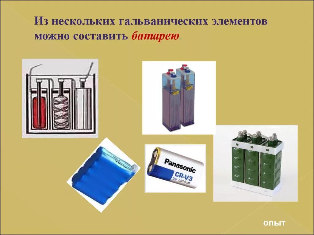 Элементы питания 1. Аккумулятор 18650 и батарейка аа размеры. Батарейка солевая r20 camelion. 5в ааа. 18650 vs aa.