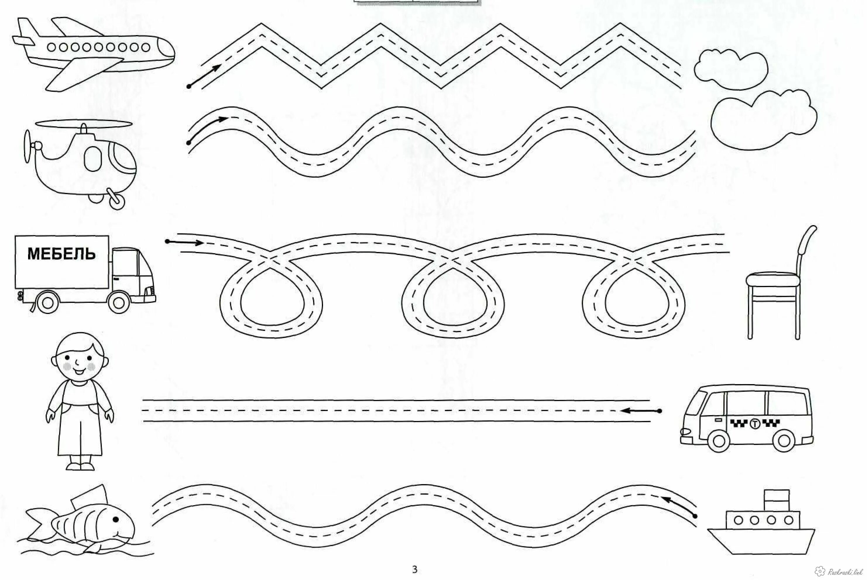 Графомоторные дорожки 3-4 года. Графомоторные дорожки транспорт. Графомоторика 3 года. Графомоторные дорожки 4 года. Повтори едем