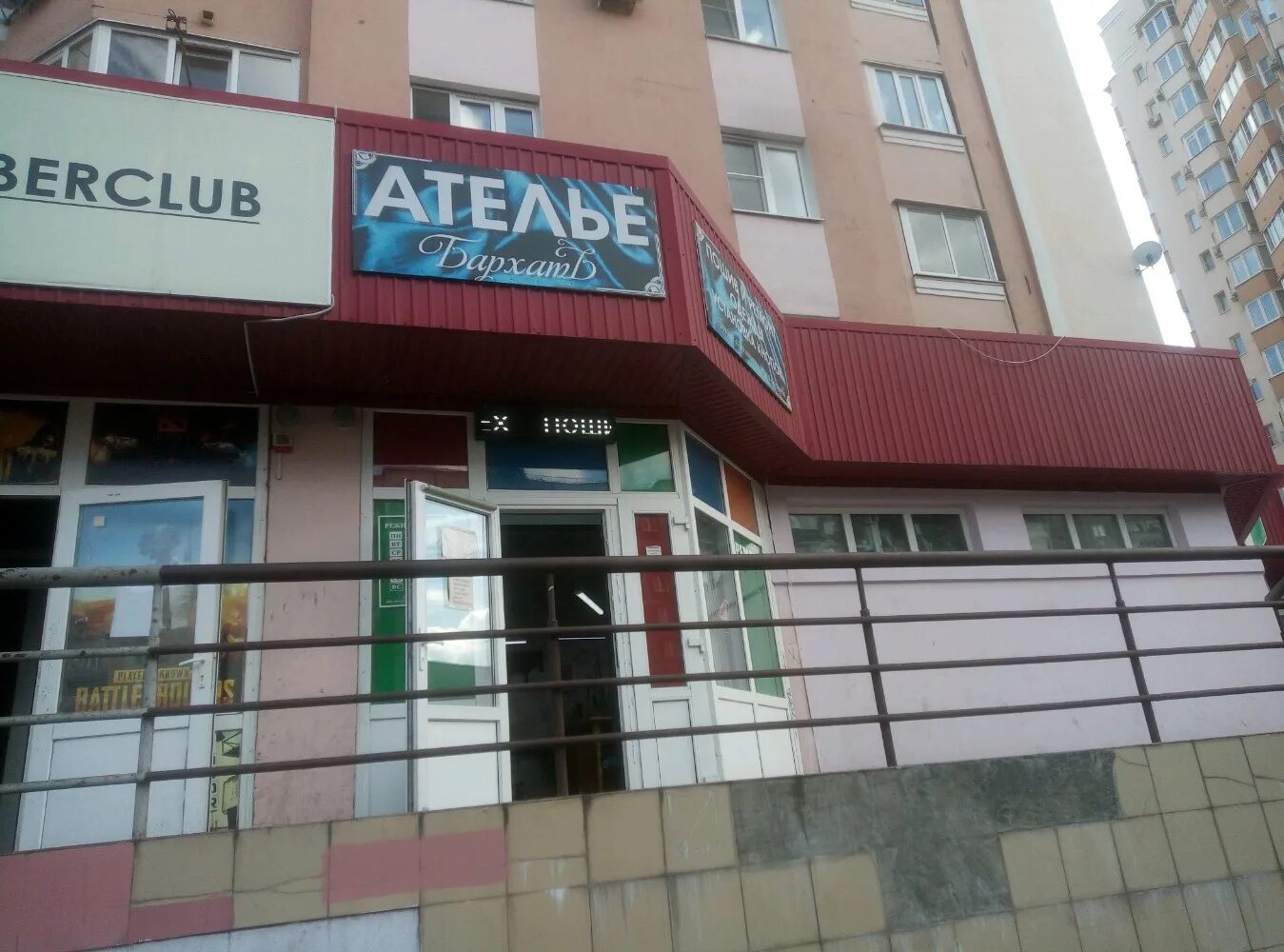 улица петра смородина 9а липецк. улица петра смородина 11 липецк. липецк ул петра смородина 11. липецк ул петра смородина 12в. липецк улица петра смородина дом 5.