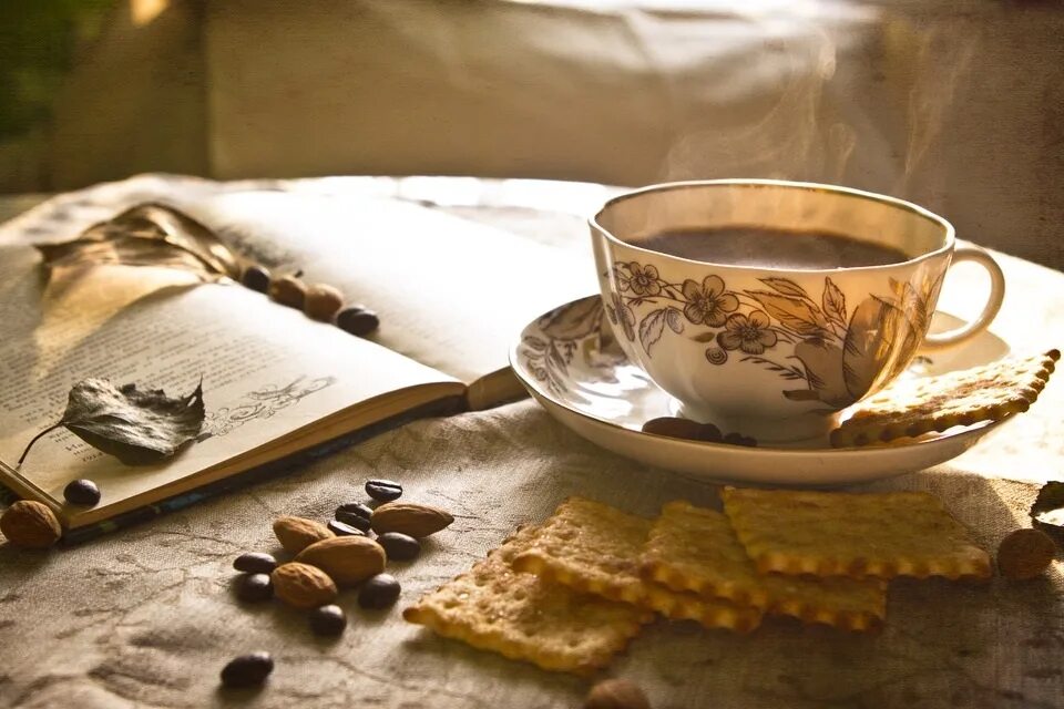 Кофе чай открытка. Осеннее чаепитие. Кофейного утра!. Утро кофе. Доброе утро кофе.