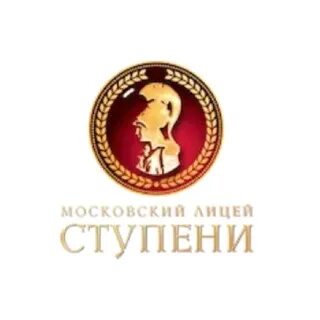 Лицей ступени сайт