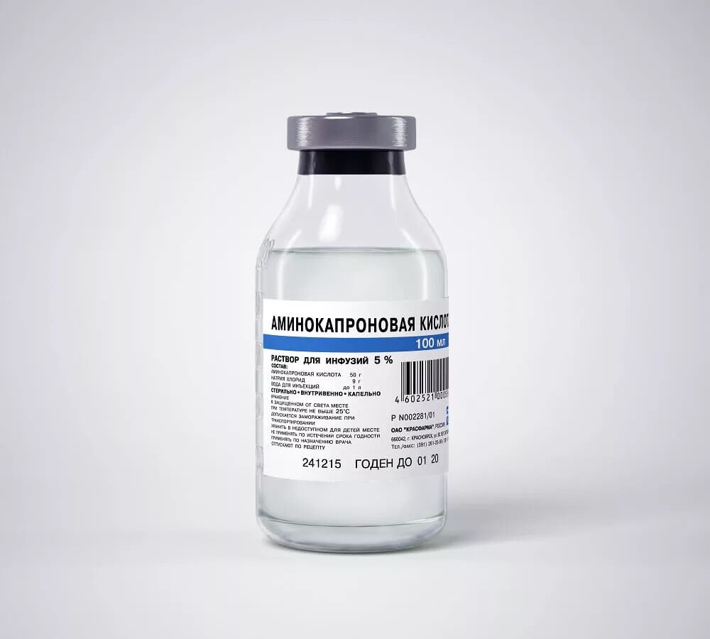 Ципрофлоксацин инъекции. Ципрофлоксацин 500 мг инъекции. Ципрофлоксацин инъекции. Ципрофлоксацин флакон 100 мл. Антибиотик ципрофлоксацин инъекции.