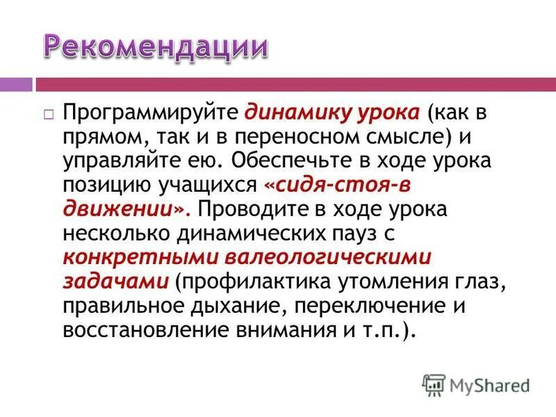 Piusi mc box 12v система управления. Factorio программируемый динамик нападение. Программируй колонку. Smart fuel. Программируй колонку.