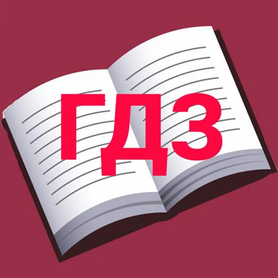 домашнее задание 1 б. домашнее задание 1 б. домашнее задание 1 б. домашнее задание 1 б. домашнее задание.