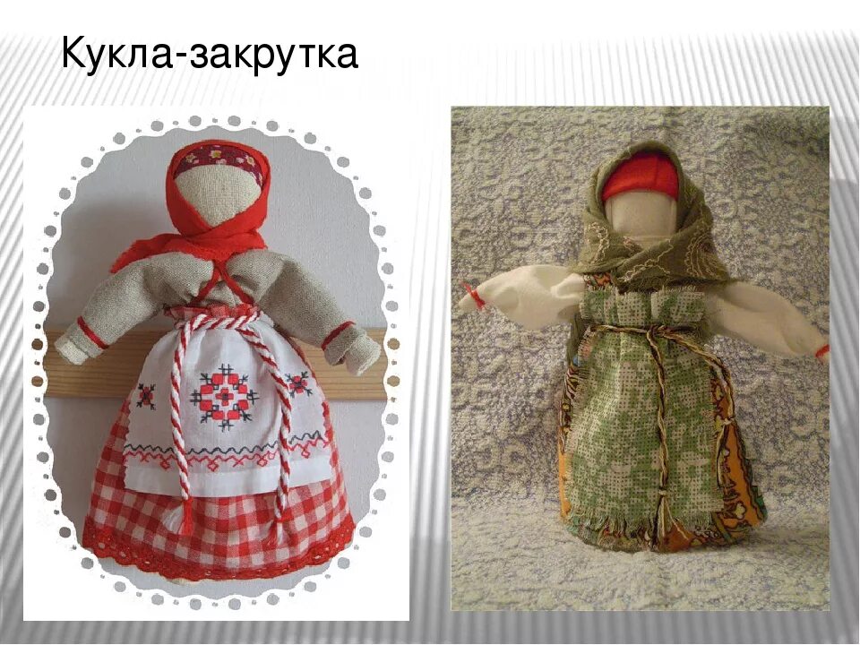 Кукла оберег кувадка. Как делать тряпичные куклы. Куклы обереги мастер класс. Куколка из тряпочек. Тряпичная кукла простая.