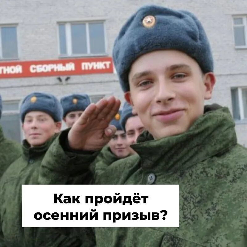 призыв на военную службу. военная форма призывная. призыв стать. порядок призыва граждан на военную службу. стихи про волонтеров и добровольцев.