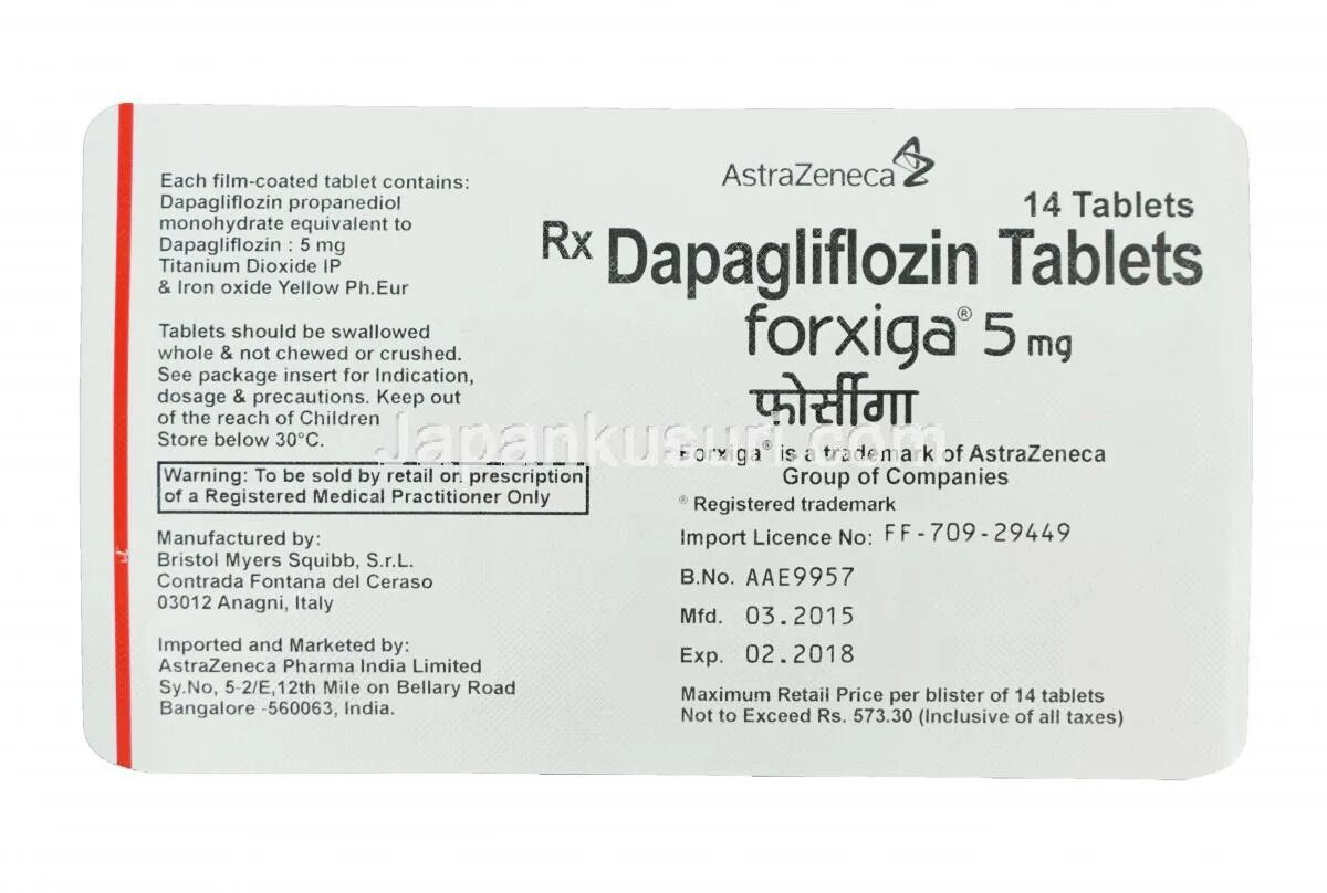 Дапаглифлозин канон цена. Дапаглифлозин. Дапаглифлозин таблетки. Forxiga 10 MG. Дапаглифлозин Фармакодинамика.