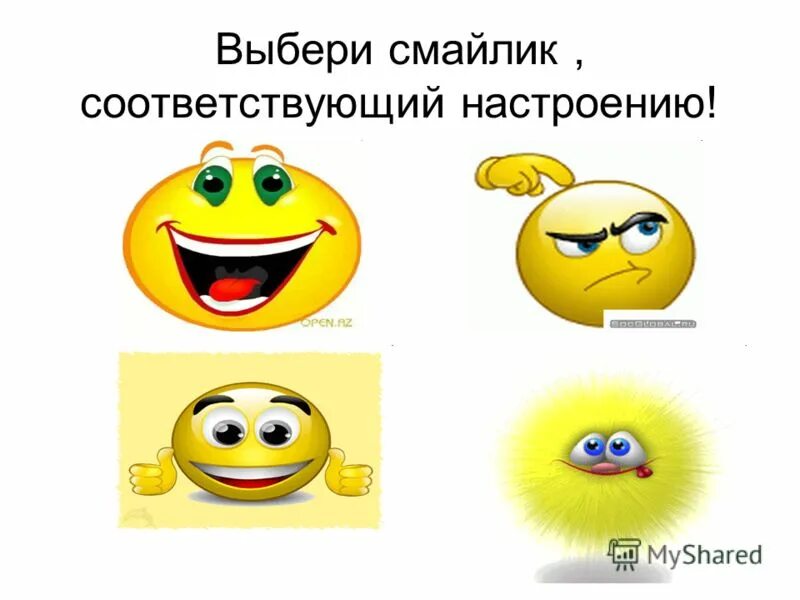 Соответствует настроению. Соответствует настроению. Беседа «как живут наши пернатые друзья зимой. Смайлики настроения. Рожицы настроения.