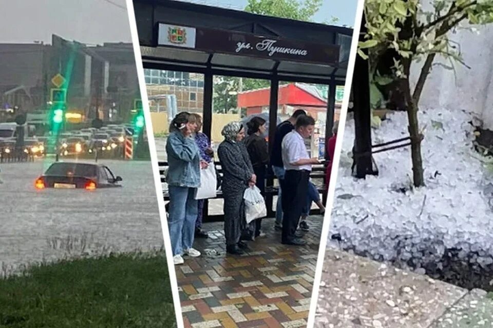 Карта дождя пятигорск