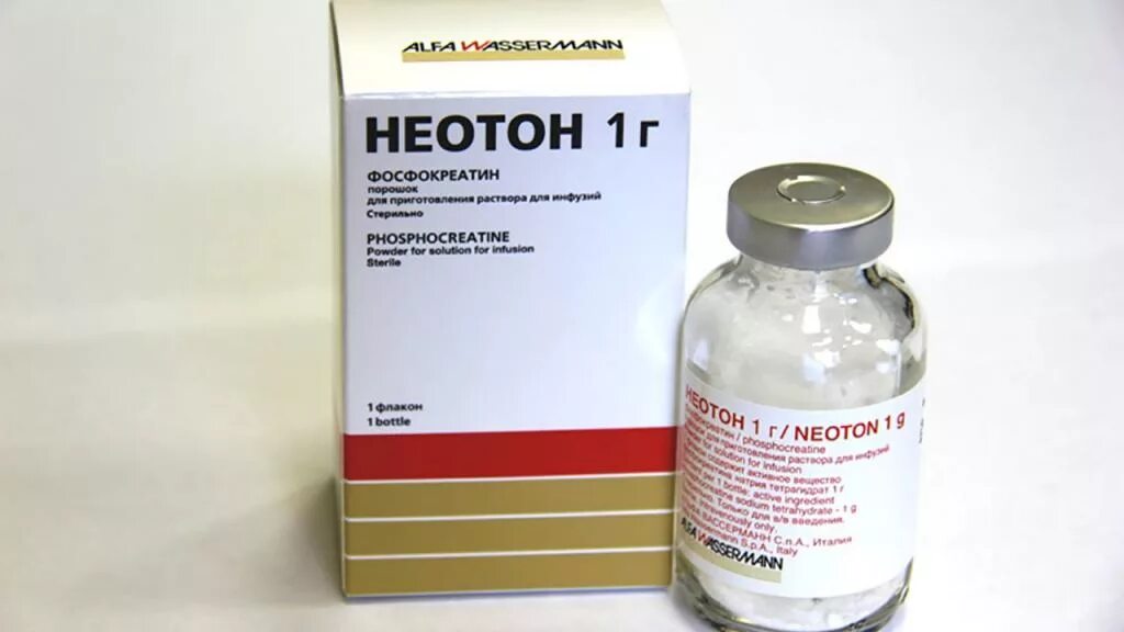 Неотон инструкция по применению аналоги. Неотон 1мг. неотон фосфокреатин порошок. неотон 4 гр в ампулах. неотон капельница.