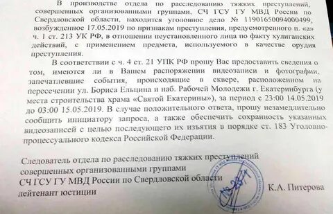 Положительные случаи