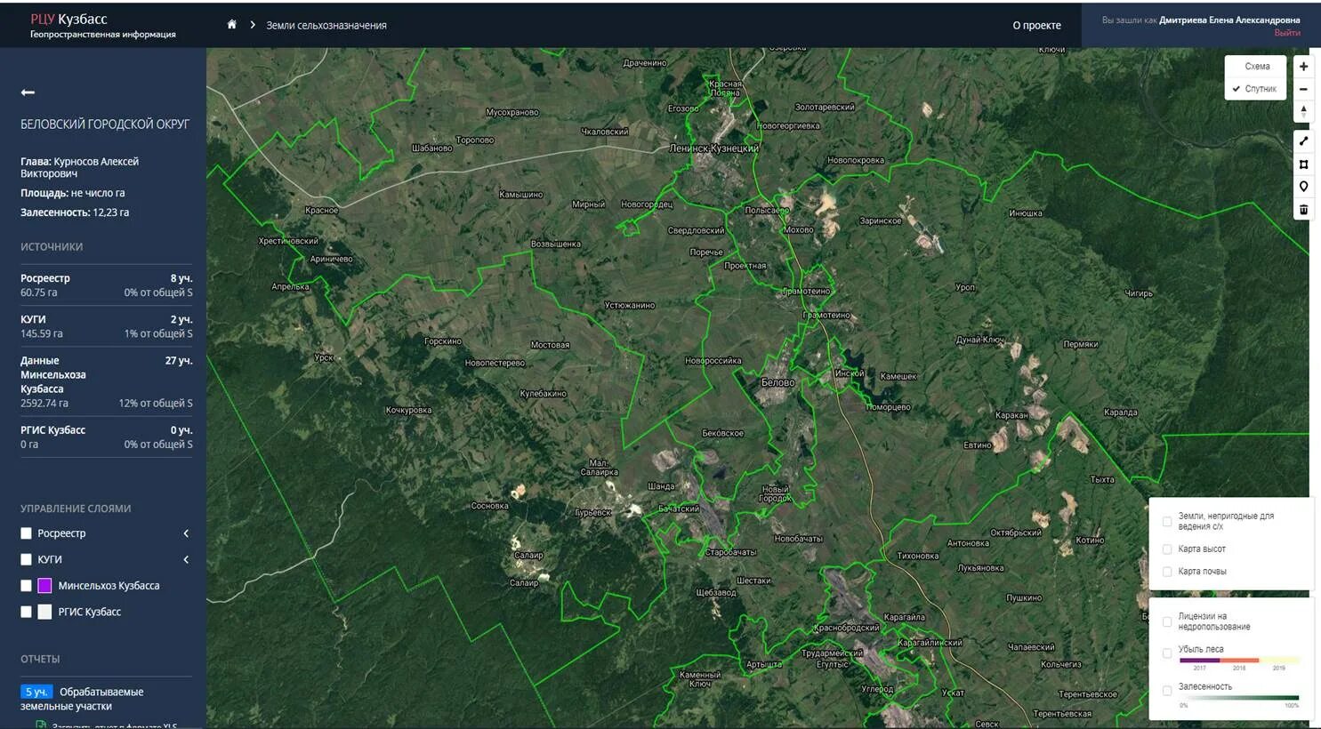 Оренбург со спутника в реальном времени карта. Карта со спутника. Спутниковые карты высокого разрешения. Карта Кузбасса со спутника. Спутниковая карта Кемеровской области.