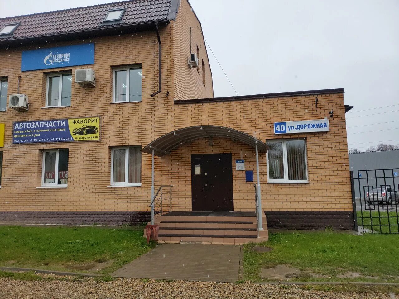 газпром межрегионгаз калуга. межрегионгаз калуга. межрегионгаз калуга. межрегионгаз калуга. личный кабинет газпром межрегионгаз калуга.