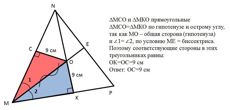 В остроугольном треугольнике биссектриса угла пересекает высоту