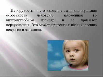 При отклонении не превышающем 1