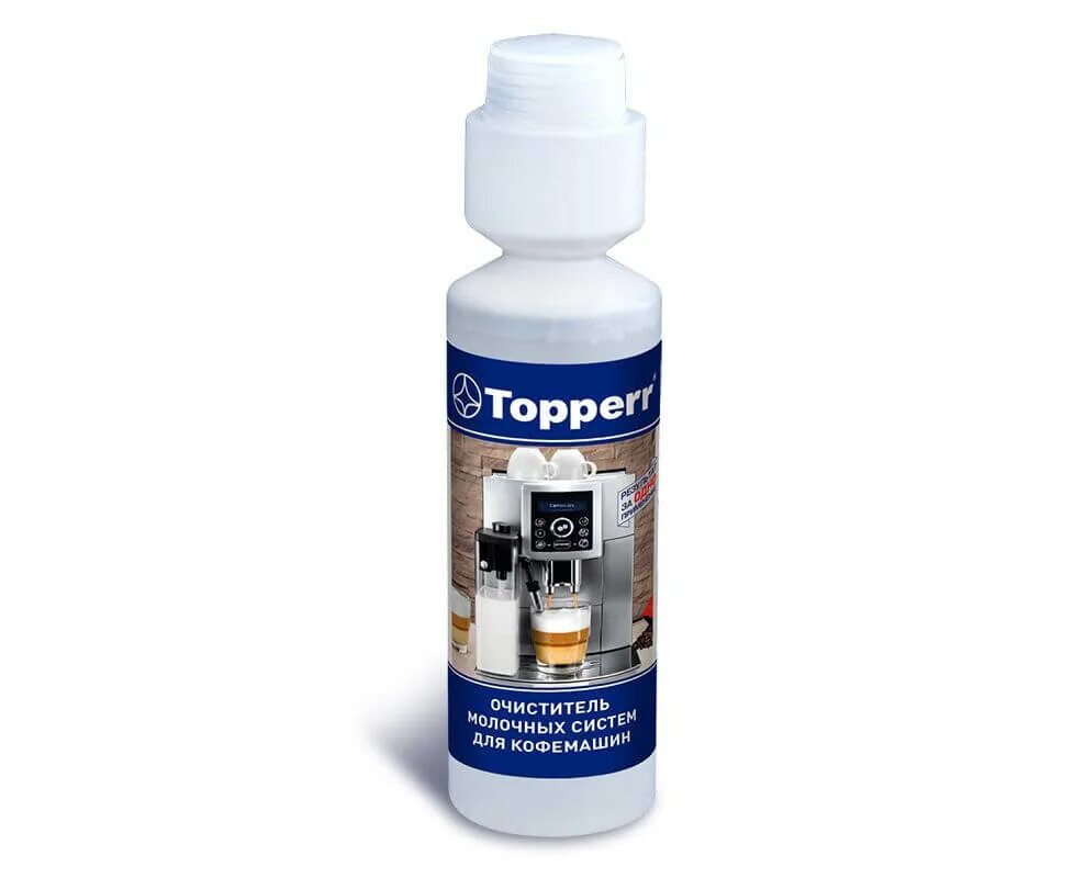 Для очистки молочной системы. Topperr очиститель 250 мл.. Средство для кофемашин Topperr 3045 (1000мл). Средство Topperr для очистки молочных систем 3041. Topperr для чистки кофемашины.