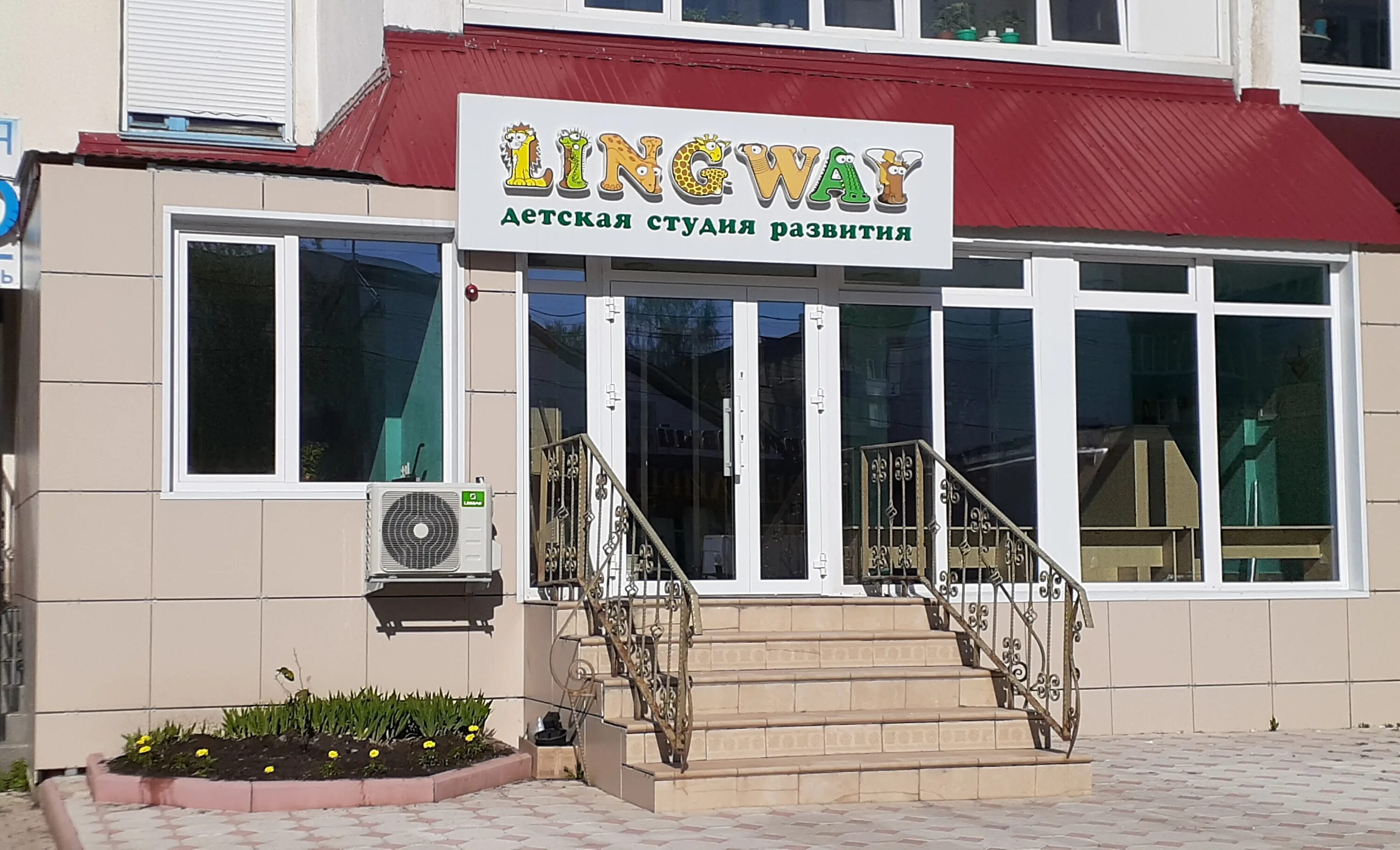 Горняк копейск крупская. Кожно-венерологический диспансер чита. Детская на коммунистической стерлитамак. Коммунистическая 54 стерлитамак. Детская городская больница стерлитамак.