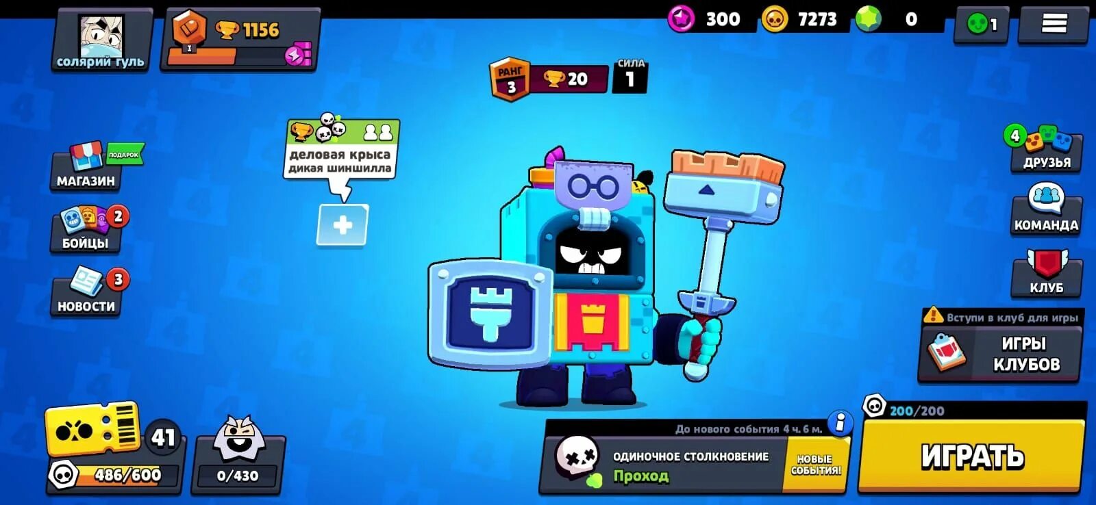 Telegram brawl stars. Выпал леон brawl stars. клуб егора 4 brawl stars. получить леона в brawl stars. видео лепка brawl stars всех brawl stars.