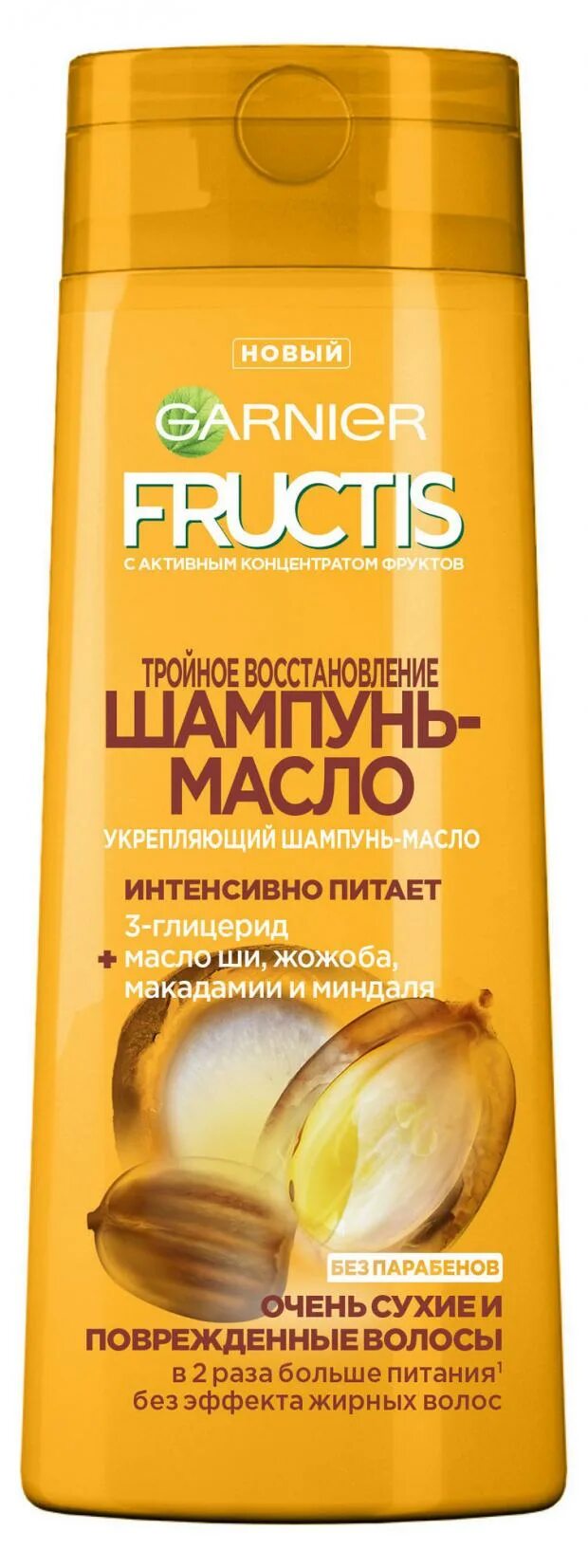 Шампунь масло garnier. Шампунь Fructis тройное восстановление 400мл. Fructis шампунь масло тройное восстановление 400 мл. Шампунь-масло Fructis тройное восстановление Garnier. Шампунь Фруктис тройное восстановление.