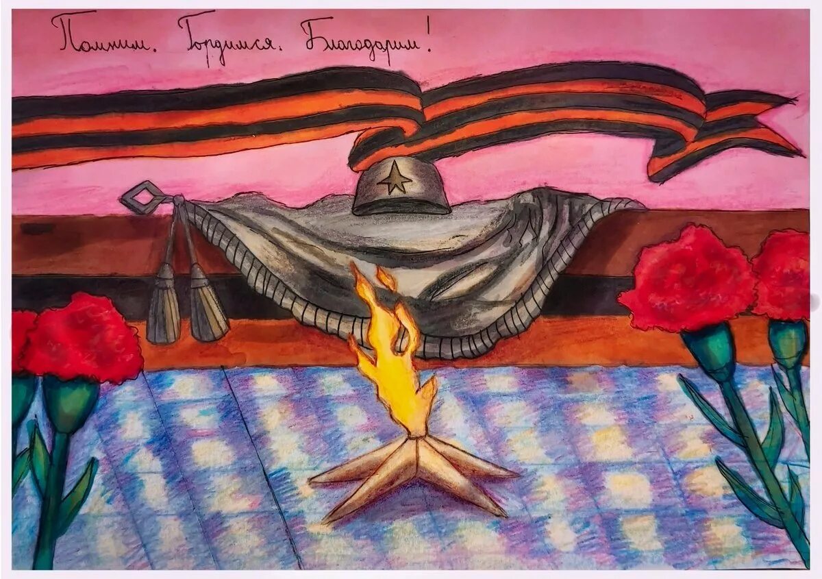 Я помню я горжусь темы. Рисунок на тему помним чтим гордимся. Рисунок помним гордимся. Плакат я помню я горжусь. Георгиевская ленточка с орденом отечественной войны.