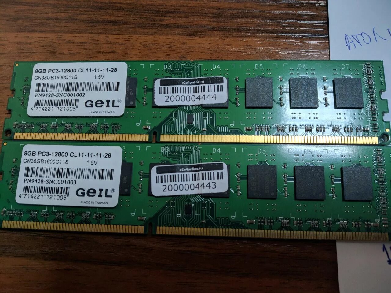 Ddr3 pc3 12800 4gb. Оперативная память geil 4gb pc3-12800 cl11-11-11-28. ddr3 pc3-12800. geil 8gb ddr3.