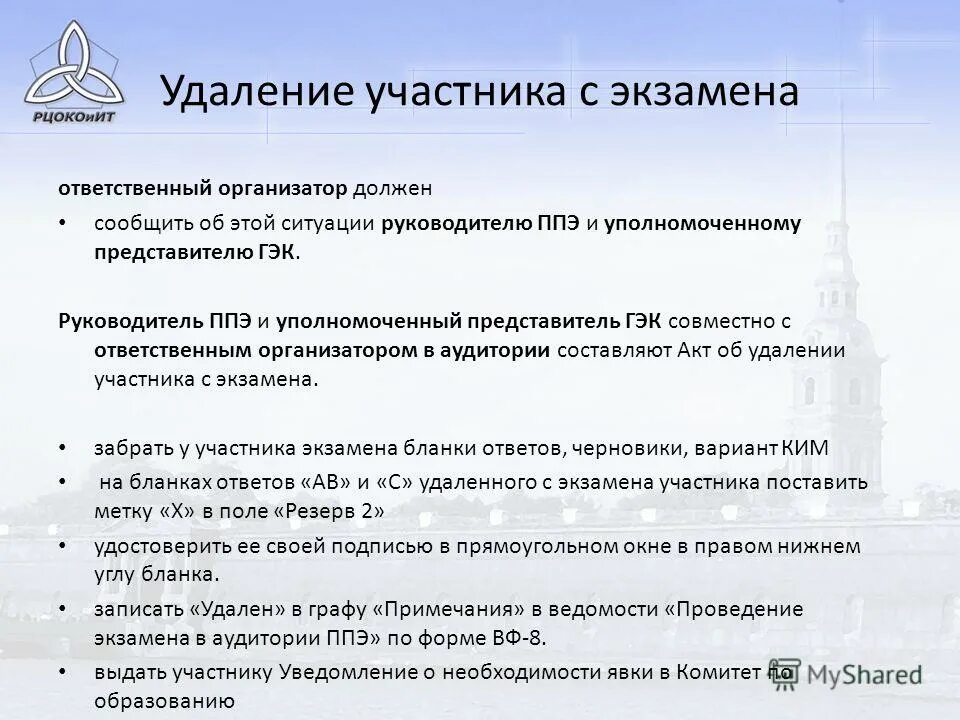 7 пунктов руководителя. Принципы формирования управленческой команды. Особенности управленческой команды. 7 пунктов руководителя. 7 пунктов руководителя.