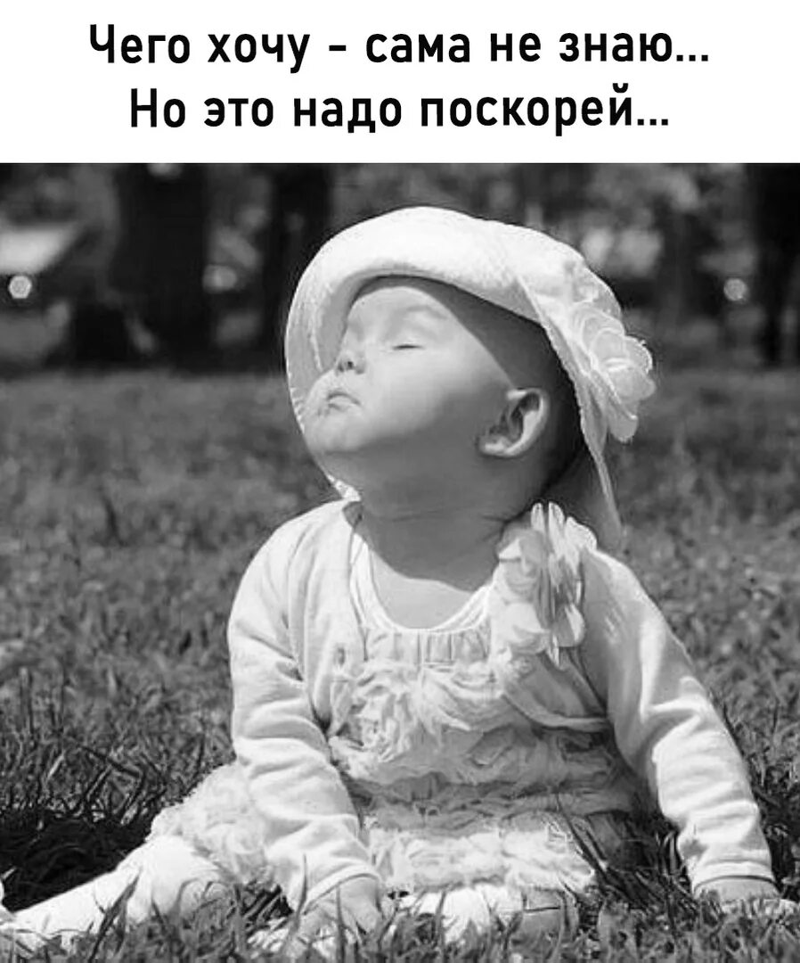 Люблю тебя и сам не понимаю. Не понял и не пытайся. Стихи люблю. Других не зли и сам не злись мы гости в этом бренном мире стих. Омар хайям не зли других и сам не злись.