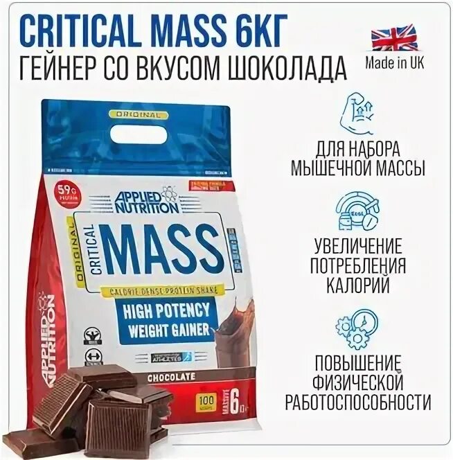 протеин оригинал. 6 pak gain pak 3000. Serious mass гейнер originals. оригинал гейнер сириус масс. Swanson all nutrition whey protein 30g.