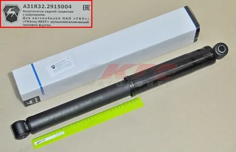 Задние амортизаторы газель некст