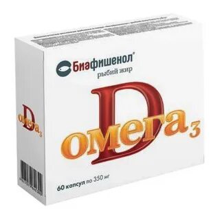 Рыбий жир омега 3 витамин d