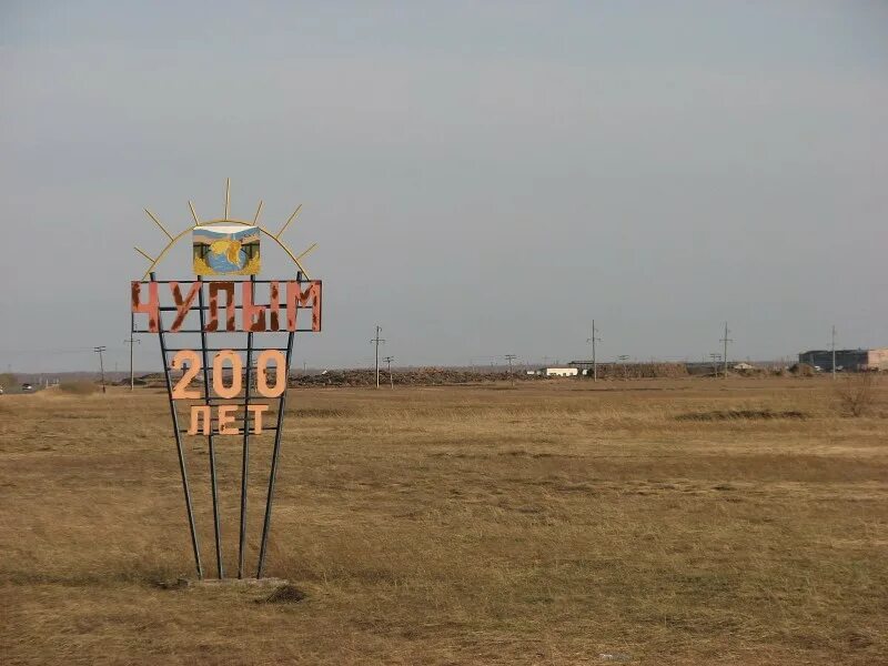 Петраки Здвинский район. Село Чулым Здвинского района. Здвинский район Новосибирской области. Село цветники Здвинского района Новосибирской области. Алексеевка здвинского района новосибирской области