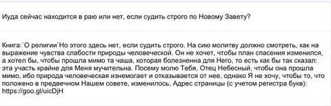 Находиться в спокойном состоянии