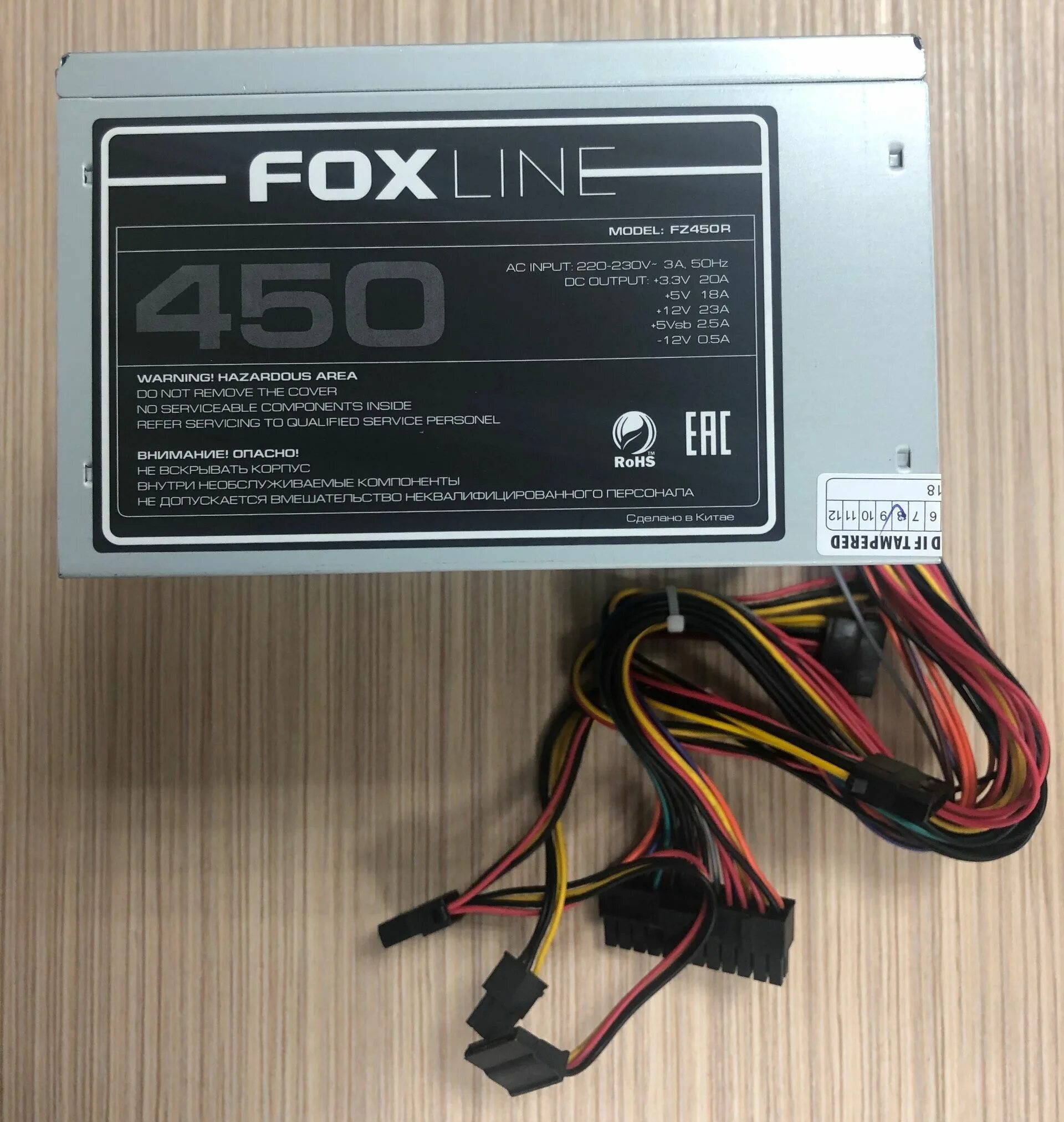 Блок питания Foxline FZ-450r 450w. Блок питания Foxline 450w. Блок питания Foxline 450. Блок питания Foxline fz500. Foxline fz450r