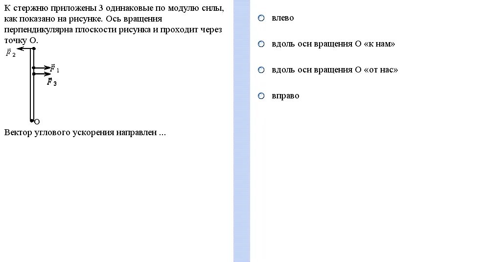 На рисунке показаны три одинаковых