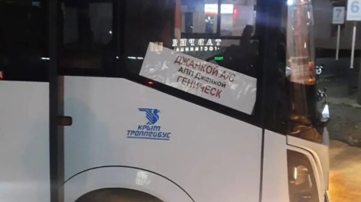 Автостанция тушино. Автобус скадовск симферополь. Новые автобусы. Автостанция геническ расписание. Автобус.