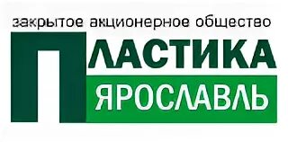 Зао ярославль
