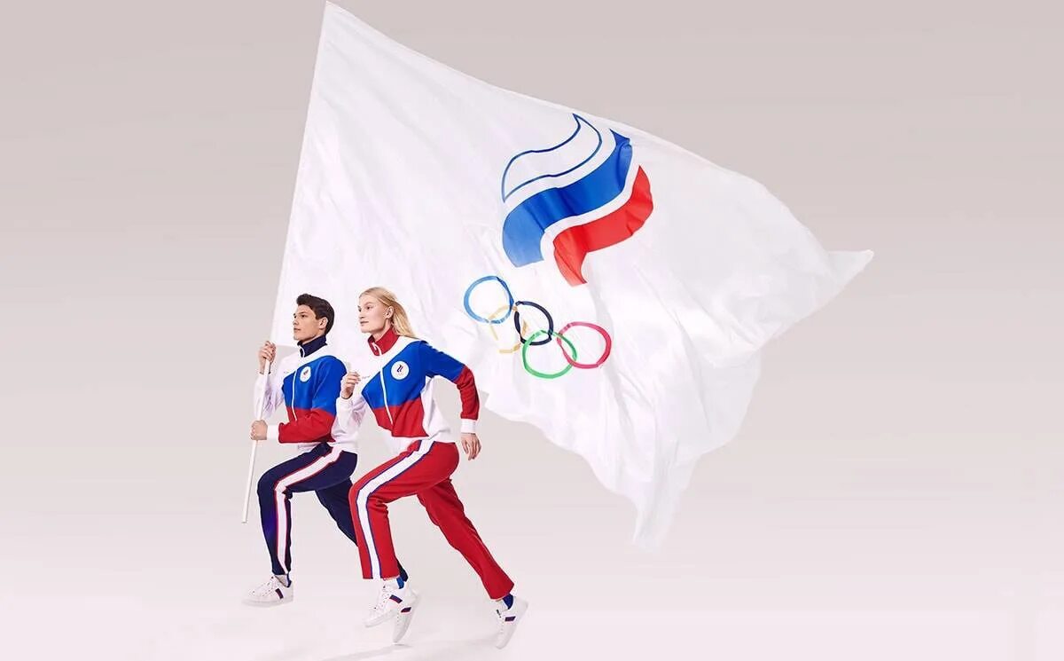 Выступайте под флагом
