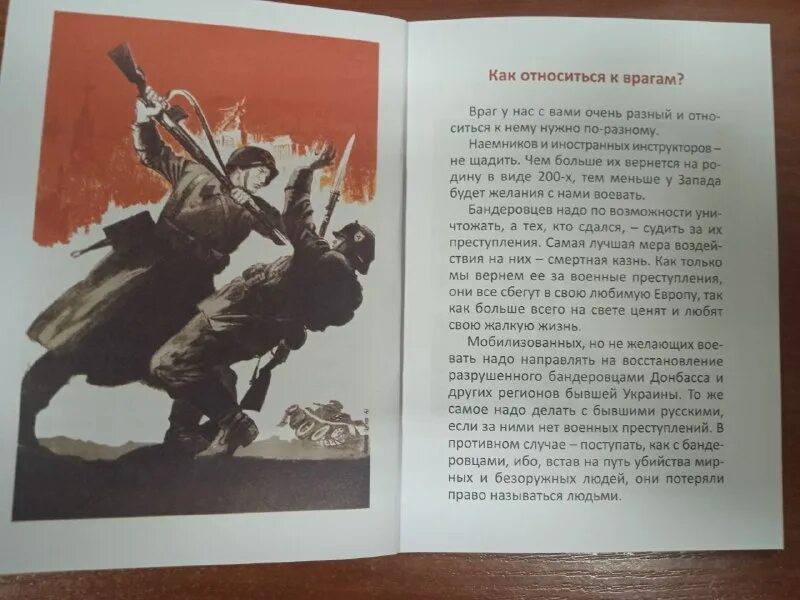 Военкор телеграмм евтушенко. Военкор телеграмм евтушенко. Андрей филатов военный корреспондент 2022. Поддубный военкор. Снаряд града.