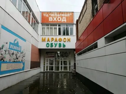 Флагман тольятти