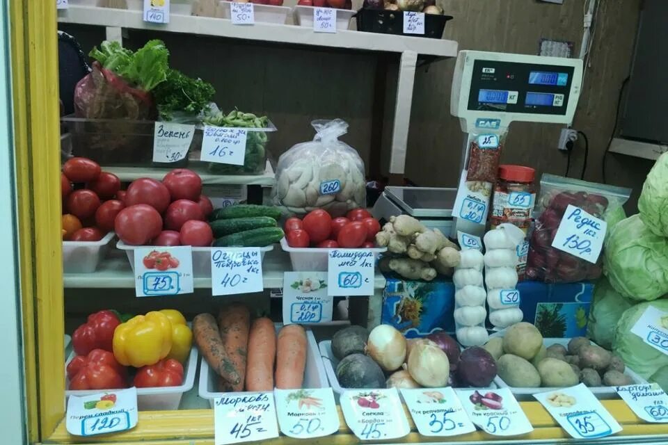 Недорогие овощи в москве. Самые дешевые овощи. Где самые дешевые овощи. Самые дешевые овощи в России. Овощи не дешёвые.