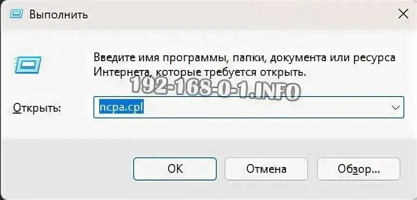 Не зарегистрирован в сети