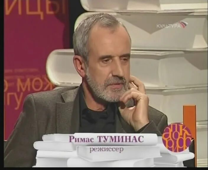 Туминас режиссер википедия. Туминас Режиссер. Римас Туминас. Римас Туминас в молодости. Римас Туминас последние.