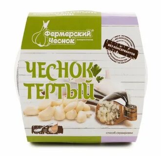 Тертый чеснок