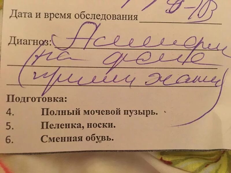 Диагноз 7.1 расшифровка. Как обозначается диагноз. F диагноз расшифровка. F 7.1 диагноз расшифровка. Z 01.7 расшифровка