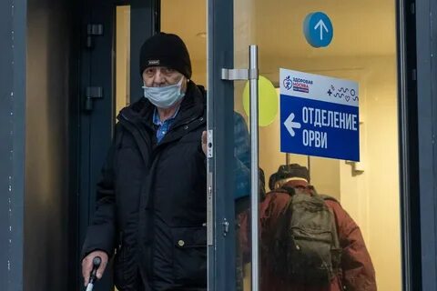 Снижение заболеваемости гриппом