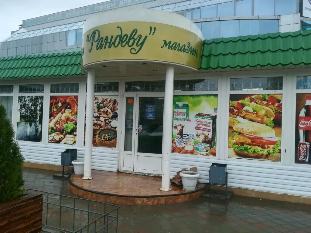 магазин продуктов восточный