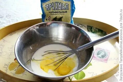 Приготовление заливки
