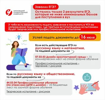 Ниже можно не давать